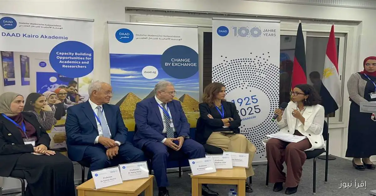 الهيئة الألمانية للتبادل العلمي تحتفل بمئويتها وتستعرض إنجازاتها في تعزيز البحث العلمي