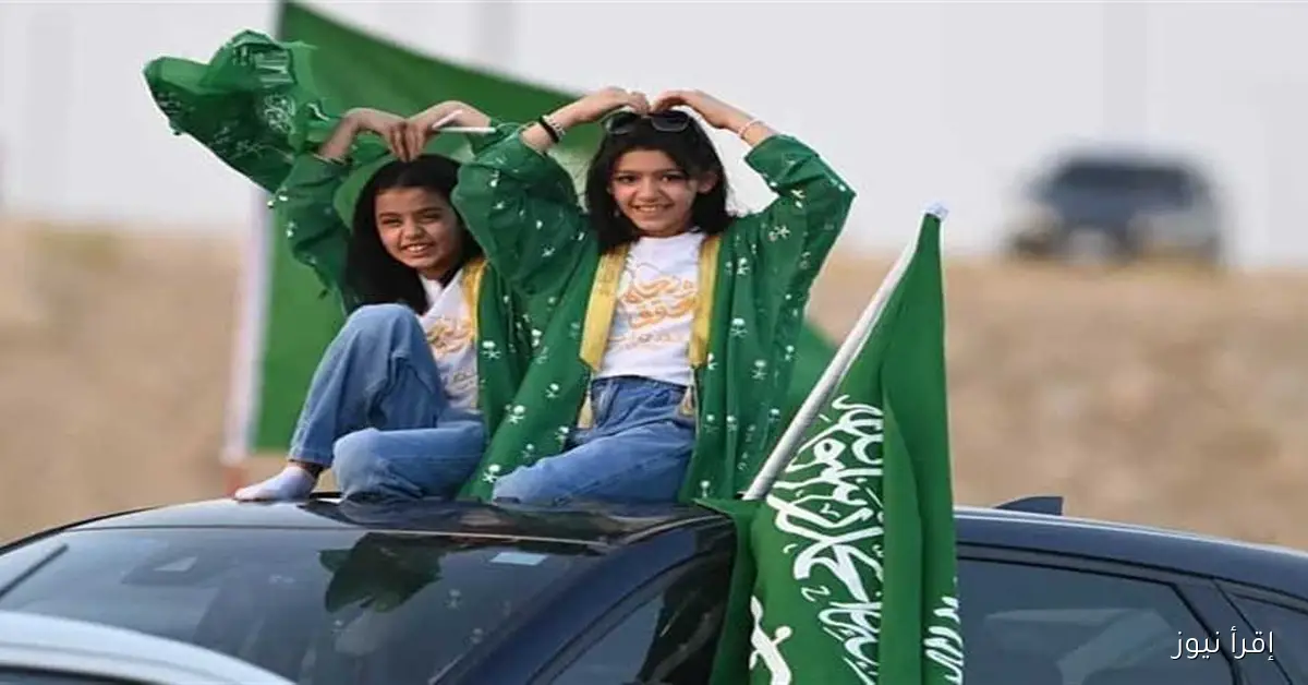 اليوم الوطني 95: هل سيتم تمديد إجازة الطلاب والموظفين في السعودية؟
