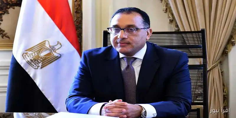 انطلاق معرض «أهلا مدارس» الرئيسي في الجيزة اليوم بحضور رئيس الوزراء