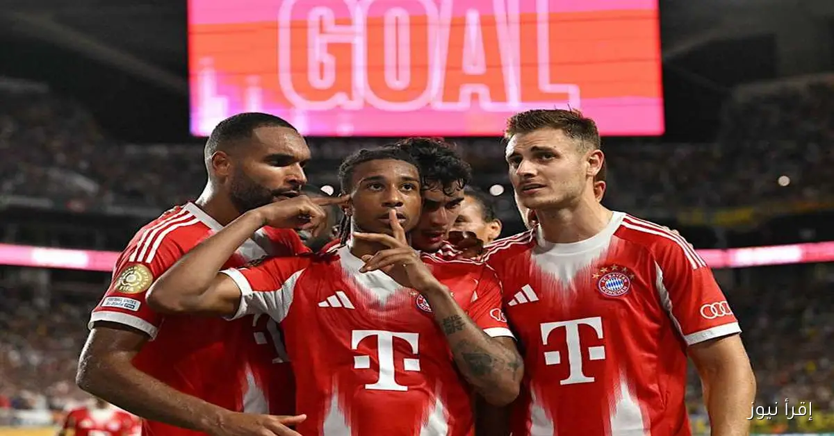 بايرن ميونخ يستعد للحفاظ على سجله المميز أمام تشيلسي في دوري أبطال أوروبا