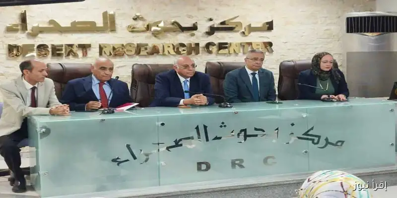 «بحوث الصحراء» تنظم الندوة العلمية العاشرة لدعم مربي الإبل وتعزيز قطاع تربية الجمال