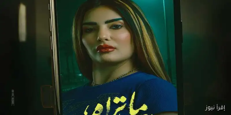 بسنت النبراوي تكشف كيف ساعدها تيك توك في تحقيق النجاح في ‘الوكيل’ وتؤكد: البطولة الجماعية هي مفتاح نجاحنا