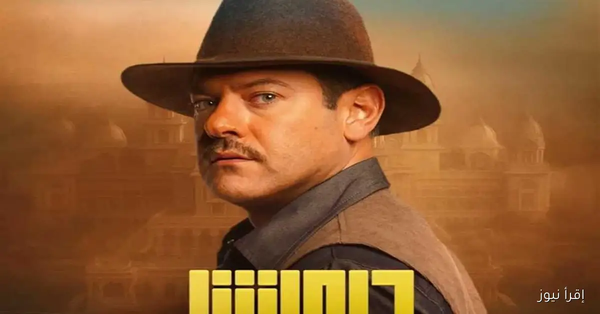 بطولة عمرو يوسف: اكتشف الفيلم الأكثر شعبية في مصر