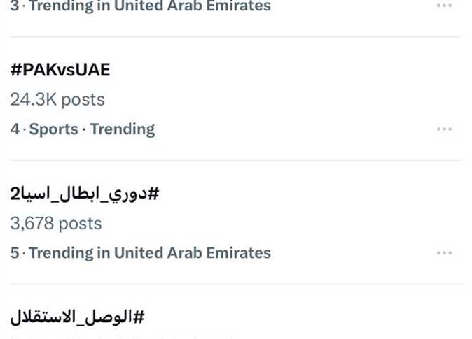 ديجافو تريند