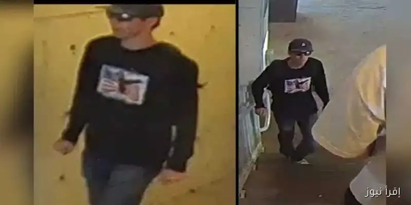 بمكافأة 100 ألف دولار، «FBI» يطلب مساعدة الجمهور في التعرف على قاتل تشارلي كيرك من خلال نشر صور له