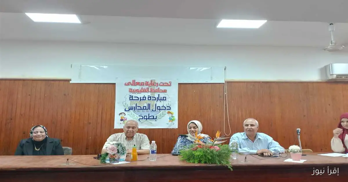 بمناسبة انطلاق العام الدراسي الجديد: توزيع 170 حقيبة مدرسية على الأسر الأكثر احتياجاً في طوخ