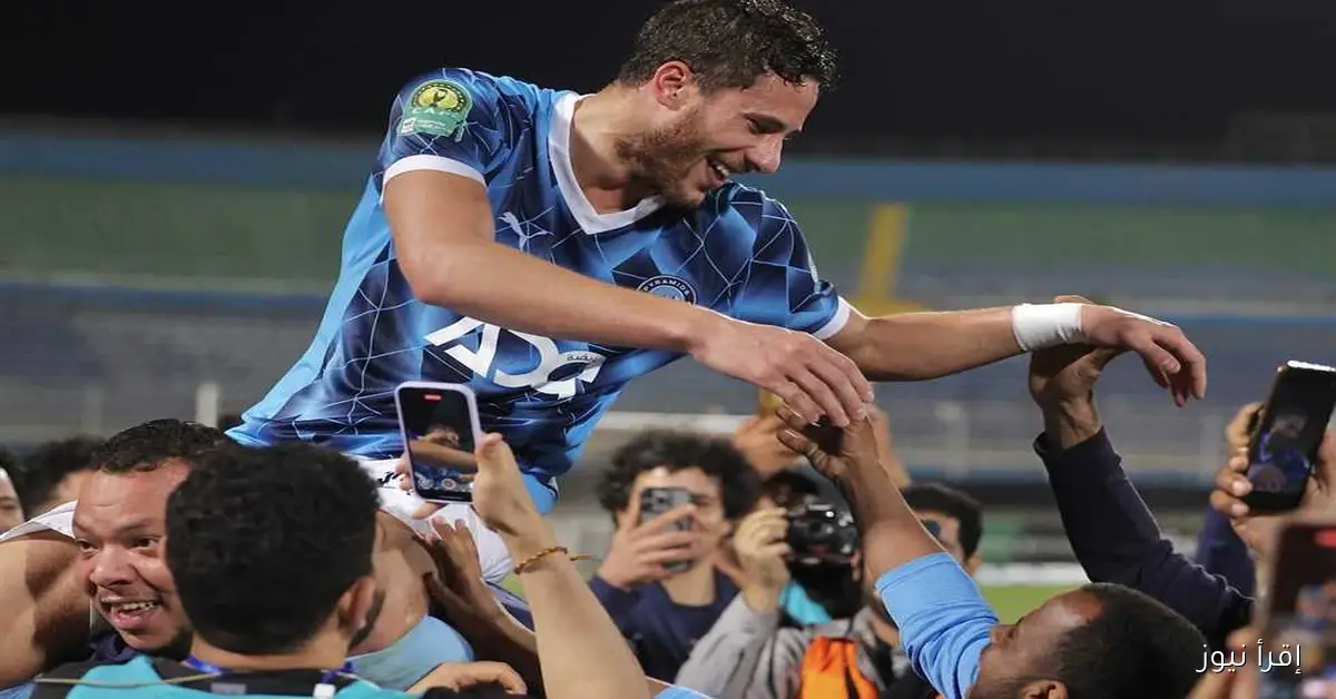 بيراميدز يوضح سبب غياب رمضان صبحي عن قائمة زد في الدوري