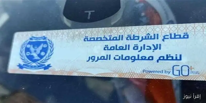 تحرير 945 مخالفة مرورية بسبب عدم ارتداء الخوذة ورفع 37 سيارة متروكة من الشوارع خلال 24 ساعة