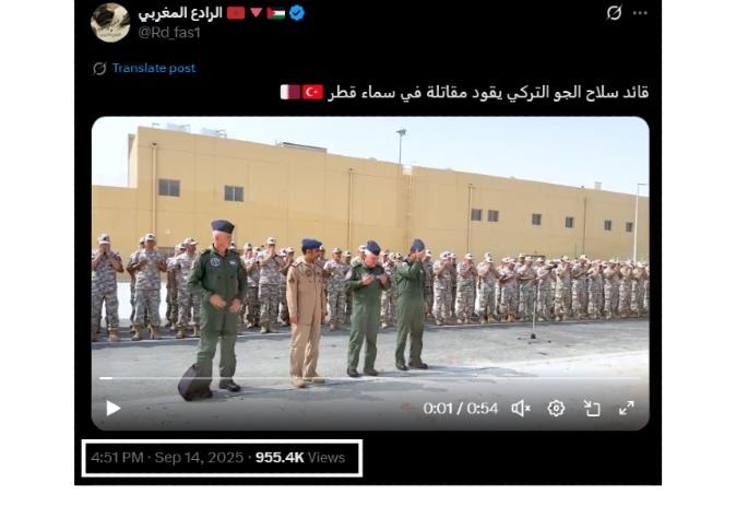 قائد سلاح الجو التركي