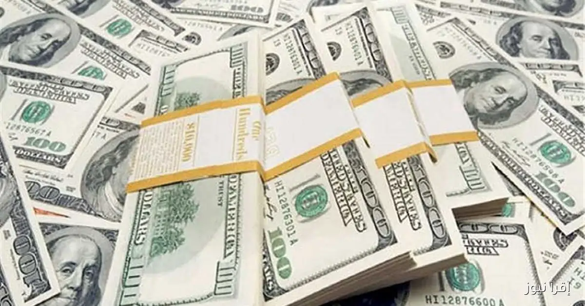 تراجع سعر الدولار عالميًا اليوم الخميس 18 سبتمبر 2025