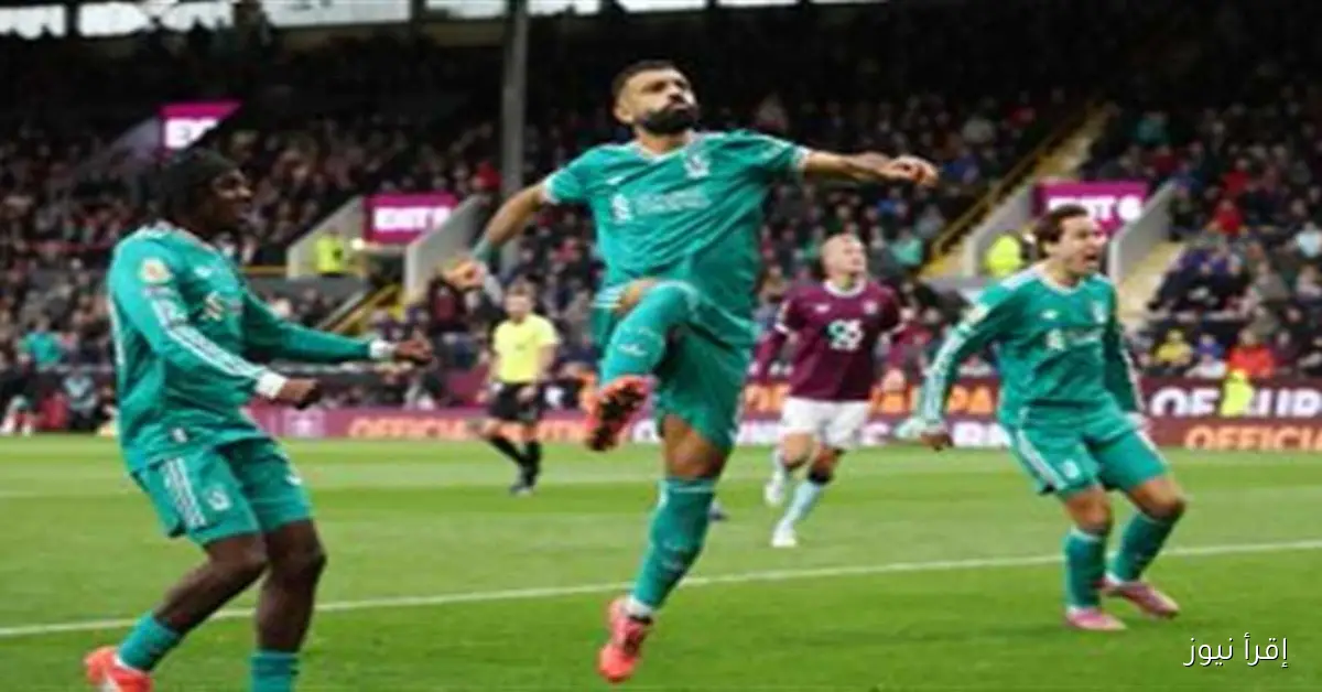 ترتيب هدافي دوري أبطال أوروبا عبر التاريخ بعد هدف محمد صلاح اليوم