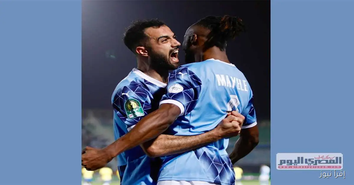 تشكيل بيراميدز لمواجهة أوكلاند سيتي في كأس الإنتركونتيننتال