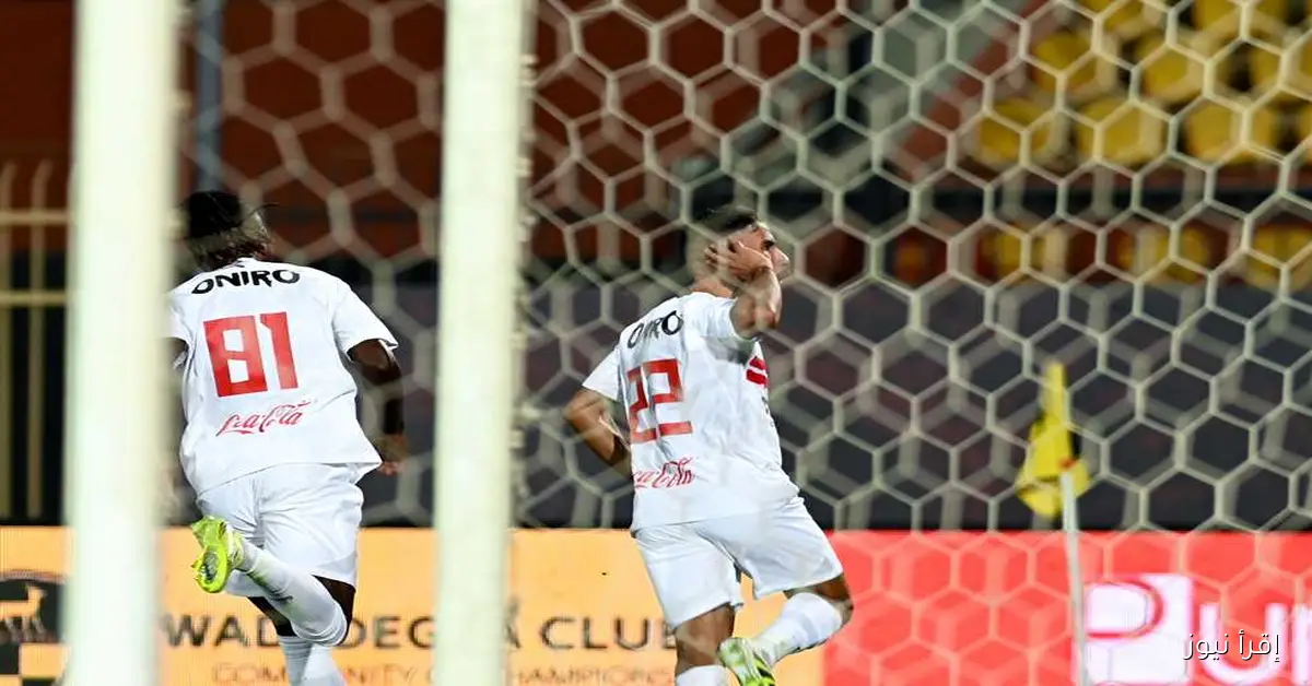 تشكيلة الزمالك لمواجهة المصري البورسعيدي في الدوري اليوم مع الدباغ وكايد في خط الهجوم