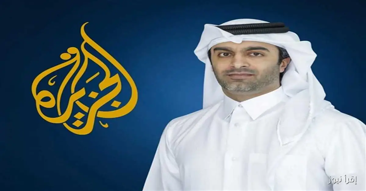 تعرف على أحمد سالم اليافعي، المدير الجديد لشبكة الجزيرة القطرية بعد تعيينه رسميًا