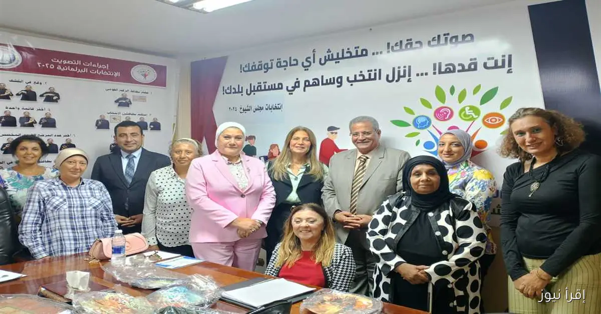 تعزيز التعاون بين «الطفولة والأمومة» و«الأشخاص ذوي الإعاقة» لدعم الأطفال