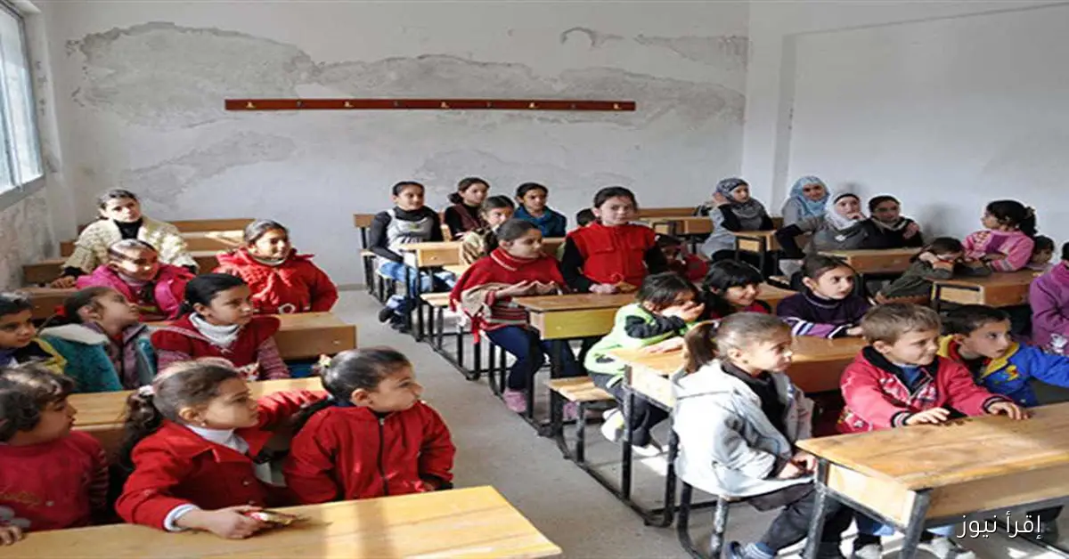 تعليمات هامة من وزارة التعليم لاستقبال تلاميذ رياض الأطفال في المدارس للعام الدراسي 2025/2026