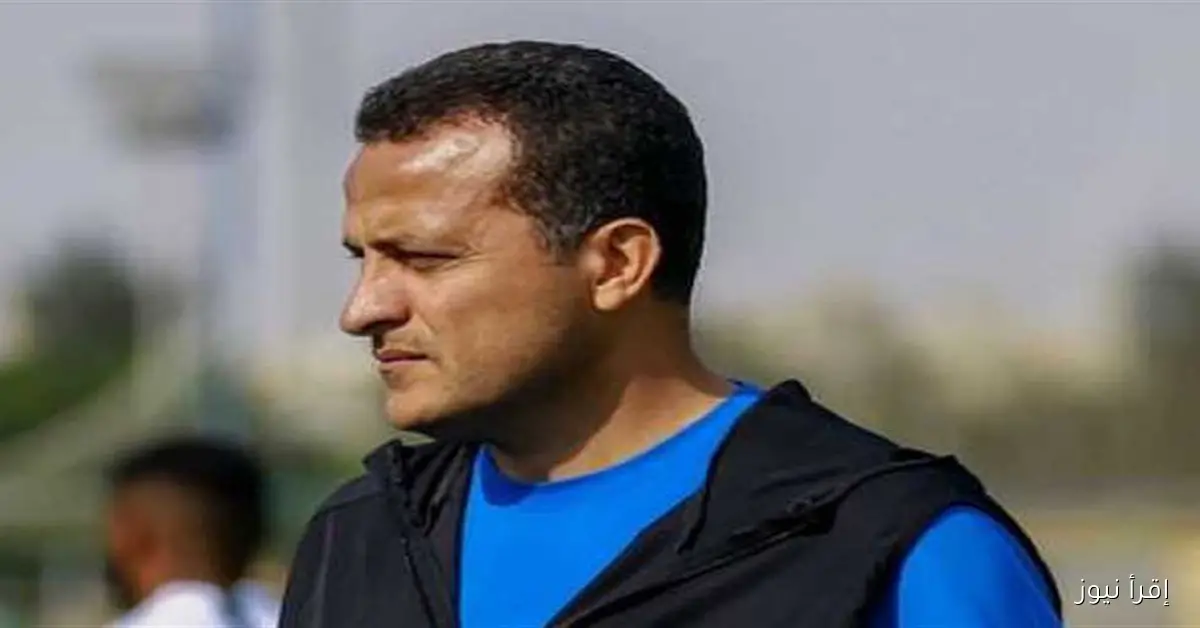 تعيين تامر مصطفى مديرًا فنيًا للاتحاد السكندري وحمد إبراهيم مدربًا عامًا للفريق