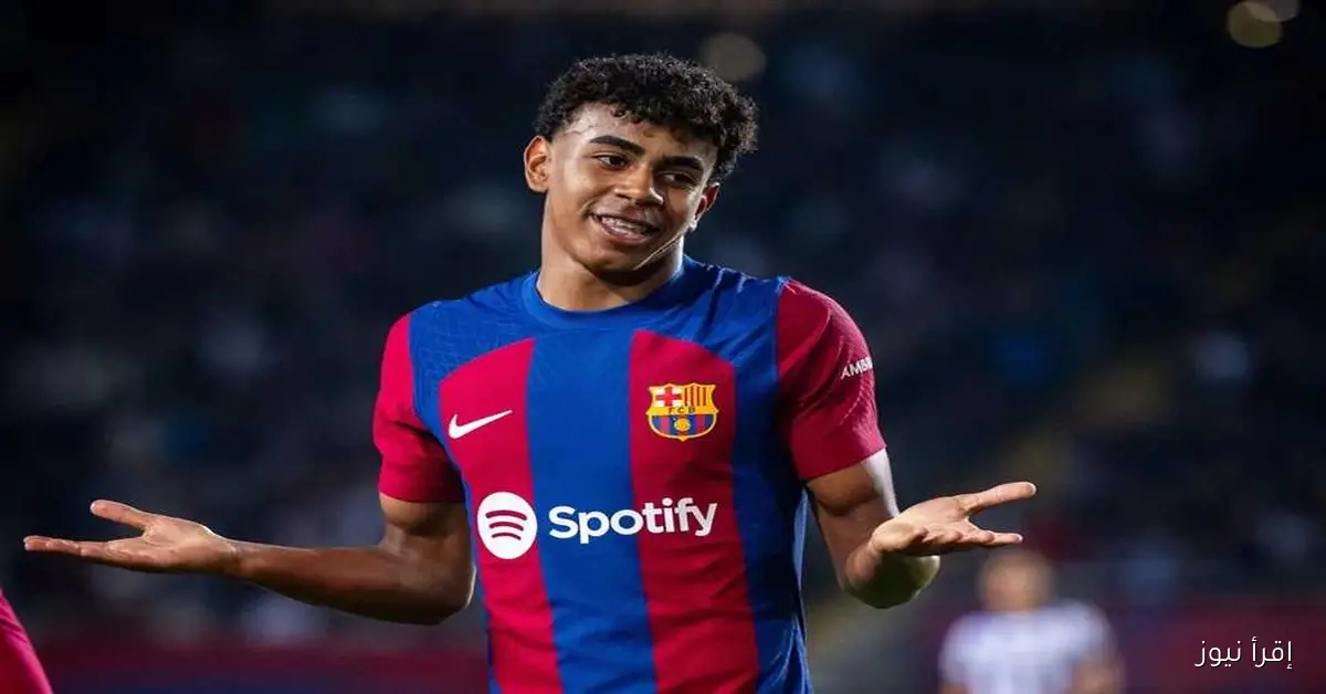 تقارير تكشف عن موقف منتخب إسبانيا بشأن إصابة لامين يامال