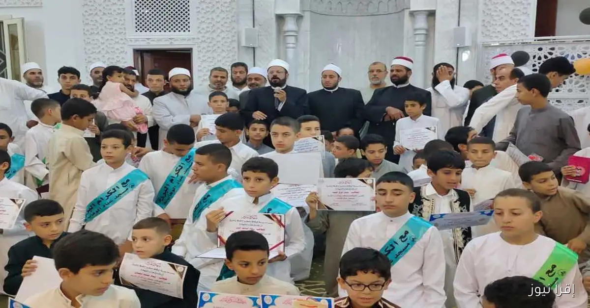 تكريم 200 طفل في ختام الموسم الصيفي التثقيفي للنشء بمطروح