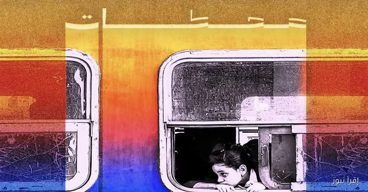 تكريم أمينة خليل: استعراض الأفلام المشاركة في النسخة السابعة من مسابقة «ميدفست» السينمائي
