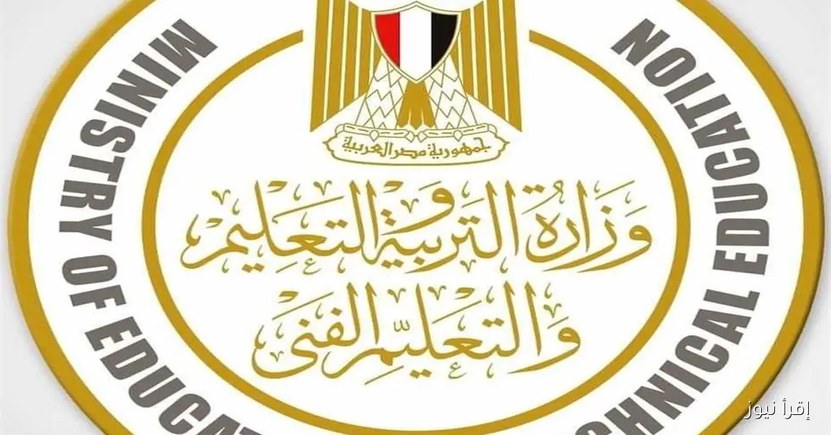 توجيهات جديدة من وزارة التعليم بشأن تدريس البرمجة والذكاء الاصطناعي للصف الأول الثانوي في عام 2025