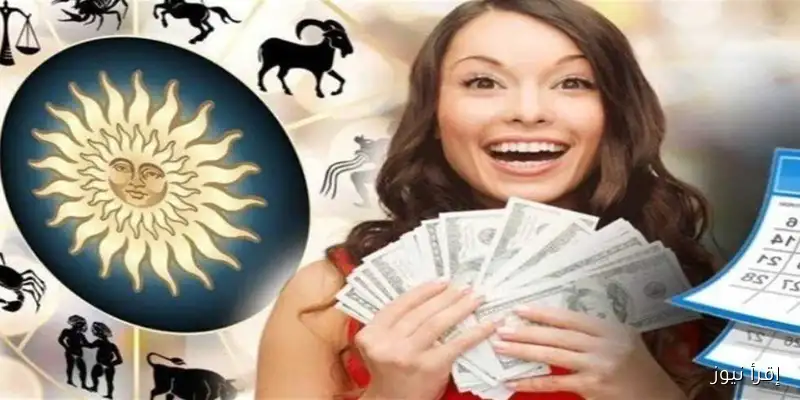 توقعات الأبراج ليوم الجمعة 12 سبتمبر 2025: القوس يتألق في الحياة الاجتماعية والجدي يحقق نجاحات مهنية