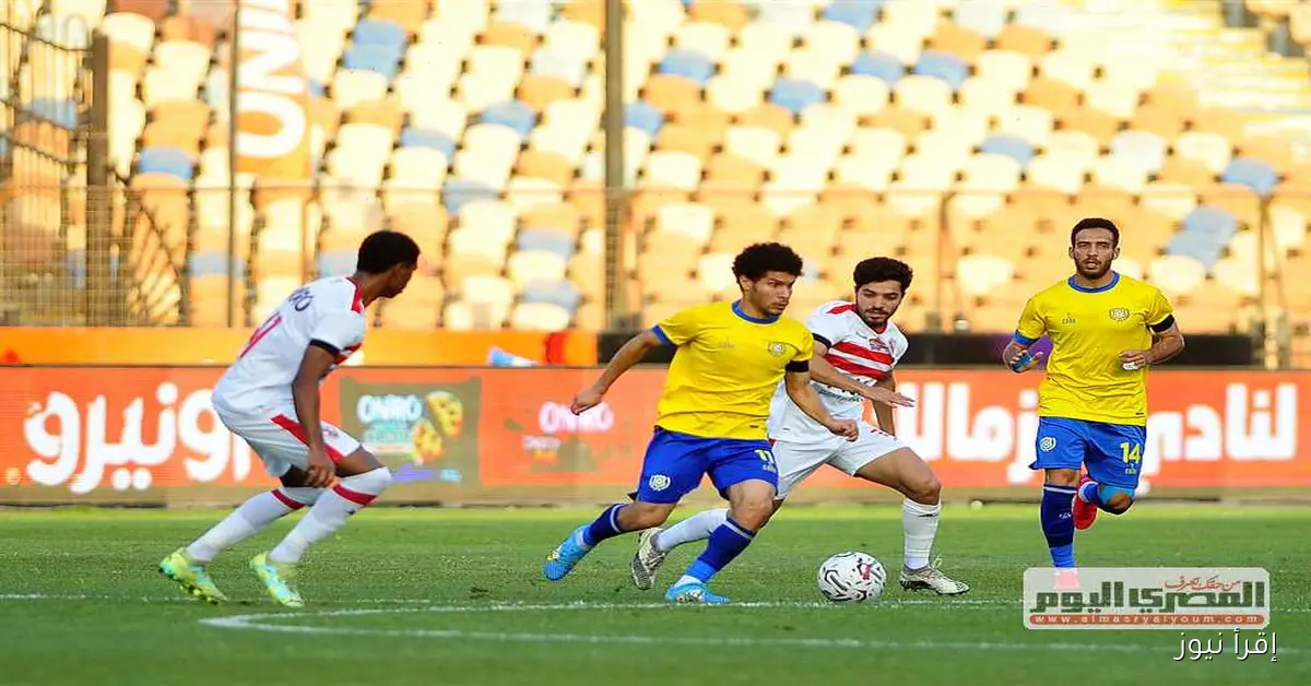 توقعات تشكيل الزمالك لمواجهة الإسماعيلي في الدوري