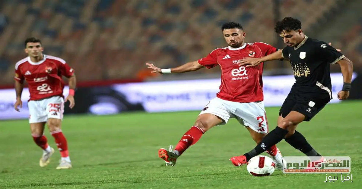 جماهير الأهلي تعبر عن استيائها من تصريحات مسؤول النادي بشأن تريزيجيه