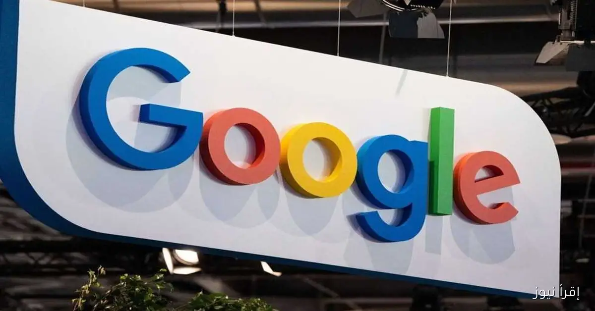 جوجل تعلن عن استثمار 5 مليارات جنيه إسترليني في المملكة المتحدة لدعم تطوير الذكاء الاصطناعي