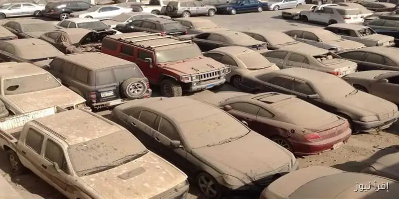 حصيلة مزاد بيع بضائع وسيارات جمارك مطار القاهرة والإسكندرية ومطروح تصل إلى 24.9 مليون جنيه