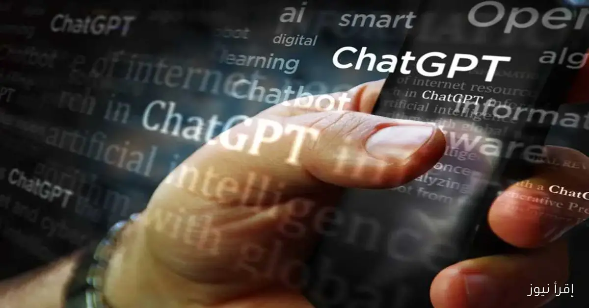 دراسة جديدة تكشف طرق استخدام الناس لـ «ChatGPT» لأول مرة