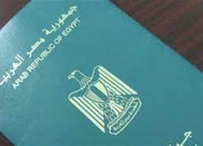 الأوراق المطلوبة لاستخراج جواز سفر مصري لأول مرة