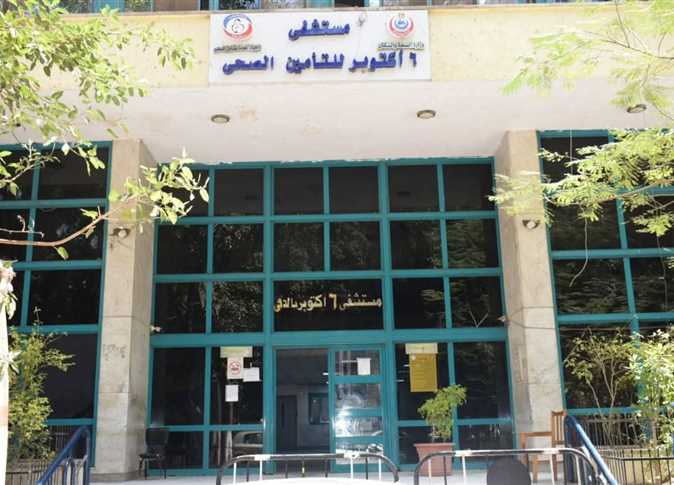 جولة تفقدية في مستشفى 6 أكتوبر