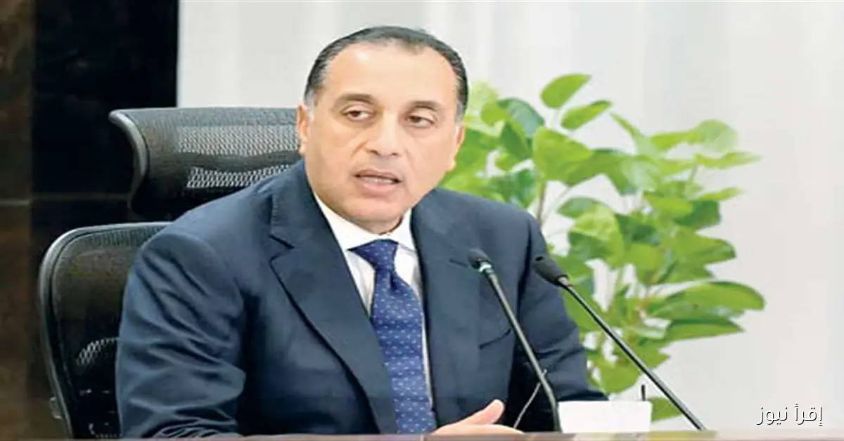 رئيس الوزراء يعلن عن موعد الطروحات الحكومية الجديدة