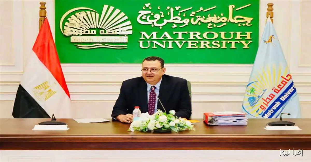 رئيس جامعة مطروح: الطلاب هم قادة المستقبل وبناة الغد
