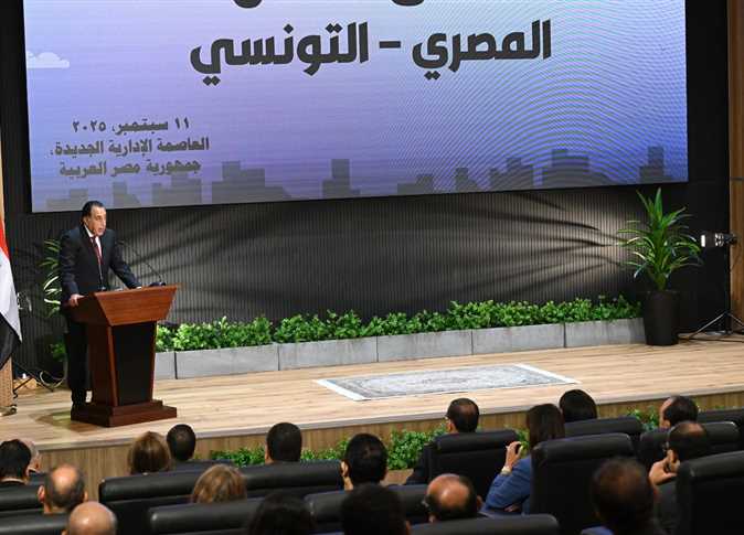 منتدى الأعمال المصري التونسي