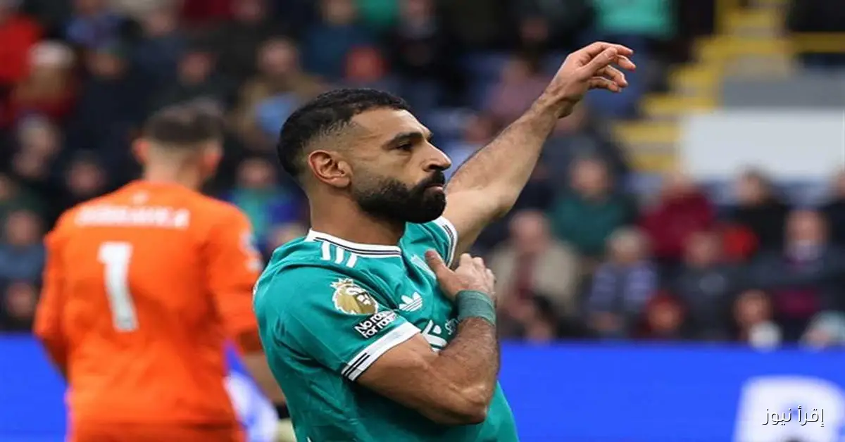 ردود فعل جماهير ليفربول على هدف محمد صلاح القاتل أمام بيرنلي: هل أنقذنا الملك المصري؟