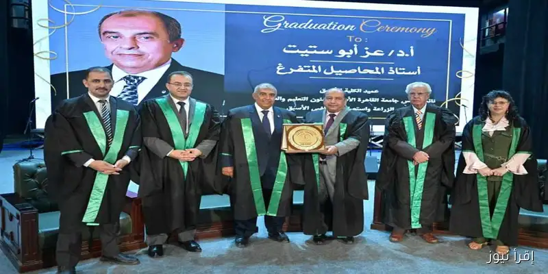 «زراعة القاهرة» تحتفل بتخريج دفعة جديدة من طلاب البكالوريوس والدراسات العليا