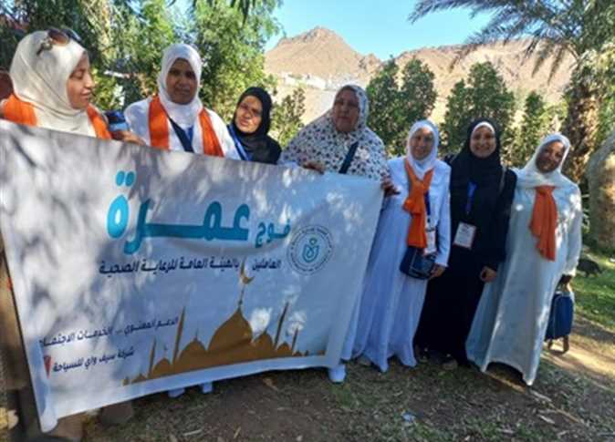 صورة لموظفي الهيئة