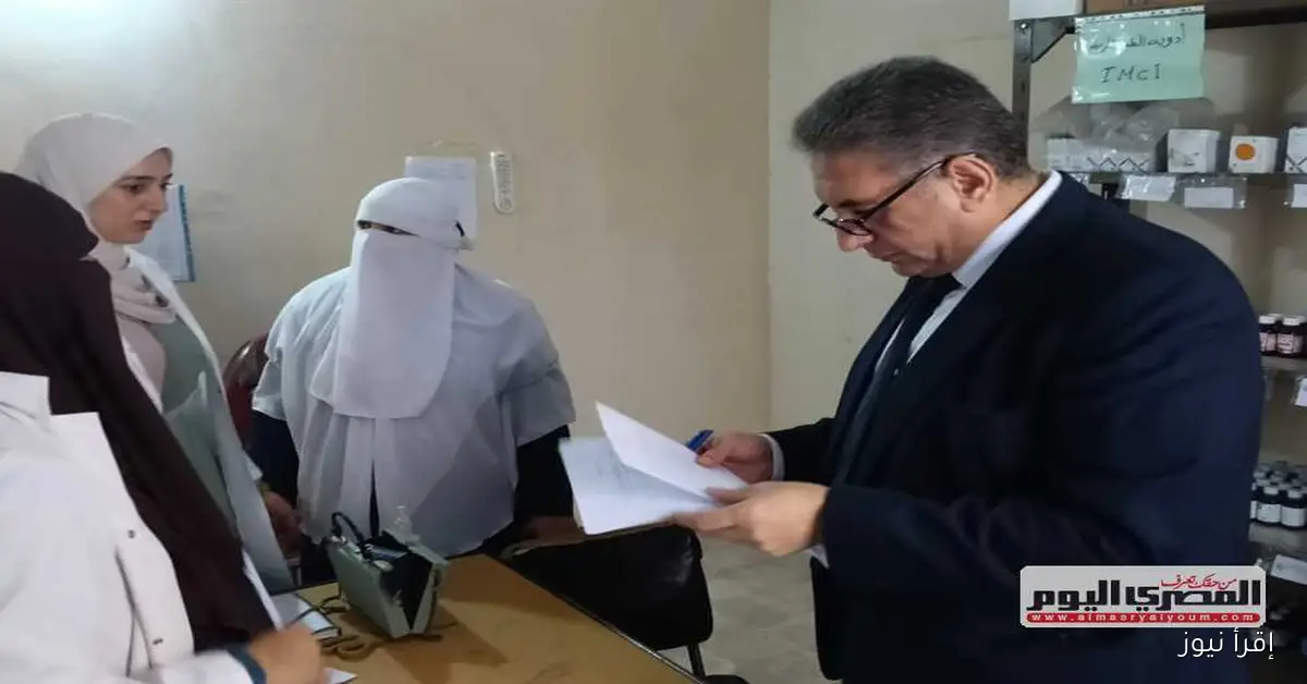 زيارة غير متوقعة لوكيل «صحة كفر الشيخ» إلى الوحدة الصحية بصندلا ومحاسبة المقصرين