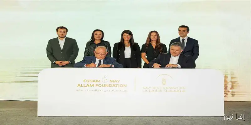 ساويرس وعلام يعلنان عن شراكة تنموية جديدة بقيمة 200 مليون جنيه
