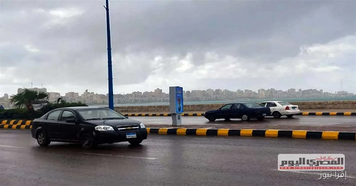 «سبتمبر يتحدى التوقعات».. بيان هام حول حالة الطقس: أمطار غزيرة تضرب الإسكندرية ومناطق أخرى