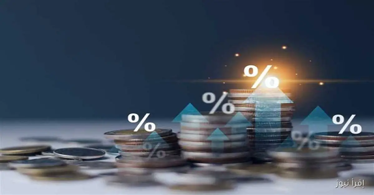 ستة بنوك مركزية عربية تخفض أسعار الفائدة في أعقاب قرار الفيدرالي الأمريكي