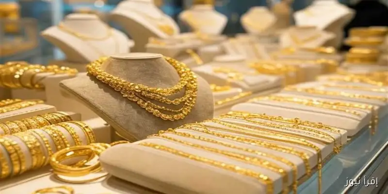 سعر الذهب اليوم الأربعاء 10 سبتمبر 2025 بعد الارتفاع القياسي في الأسواق.. عيار 21 متوفر الآن بالمصنعية