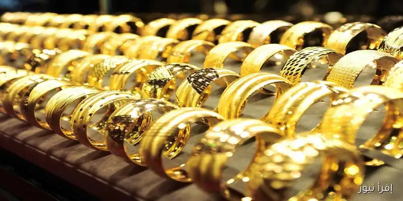 سعر الذهب عيار 21 اليوم الجمعة 12-9-2025 بعد الارتفاع في الصاغة (آخر تحديث رسمي)