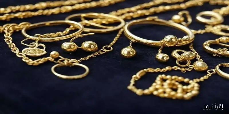 سعر الذهب عيار 21 بالمصنعية بعد الارتفاع اليوم الأربعاء 10 سبتمبر 2025 في الصاغة