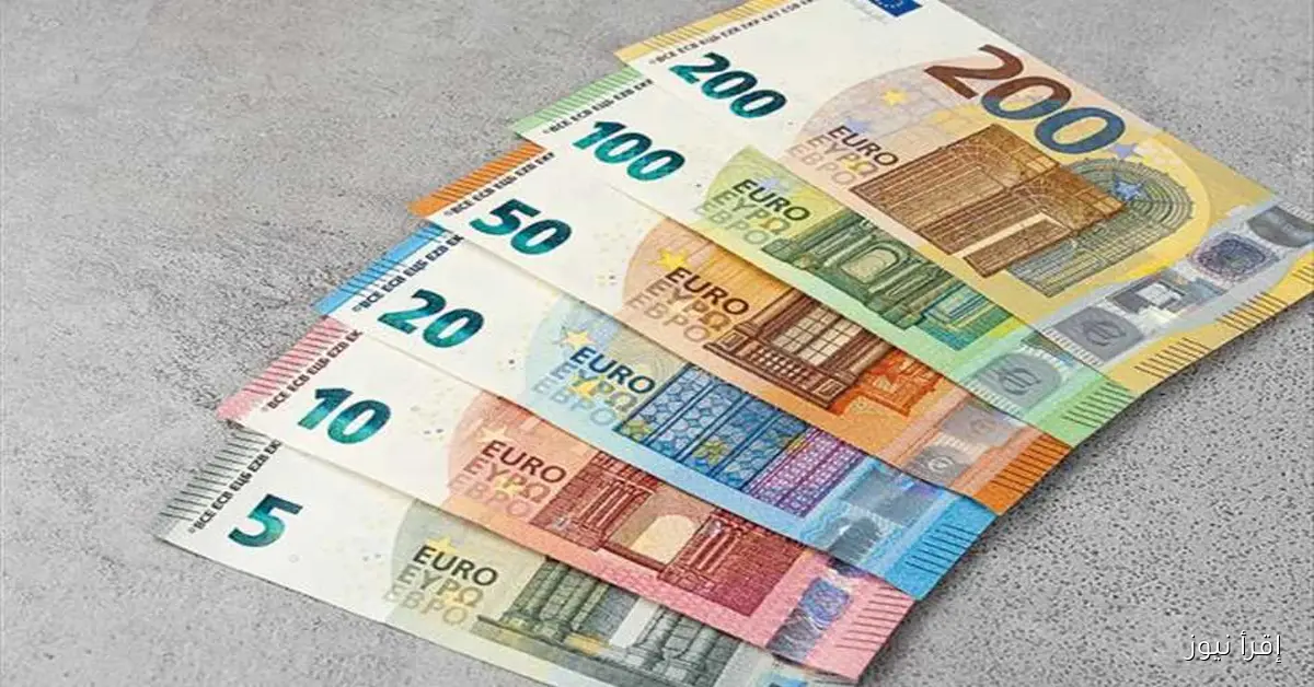 سعر اليورو مقابل الجنيه اليوم الأحد 14 سبتمبر 2025 في ختام التعاملات