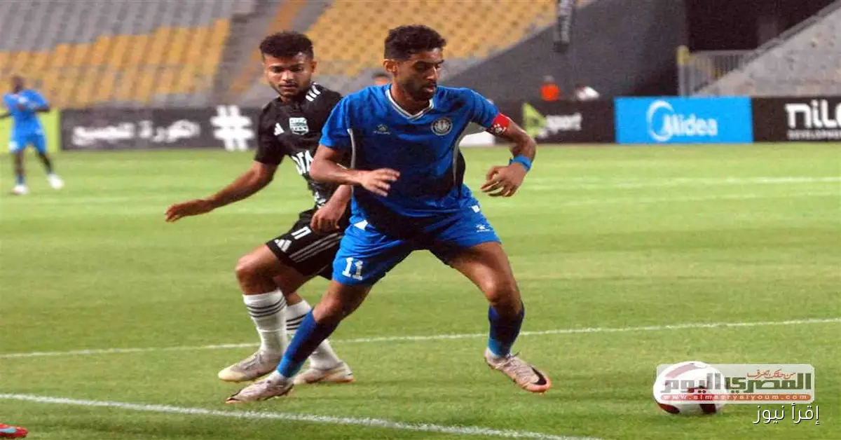 سموحة يعلن قائمة مباراة حرس الحدود مع تواجد بابي بادجي