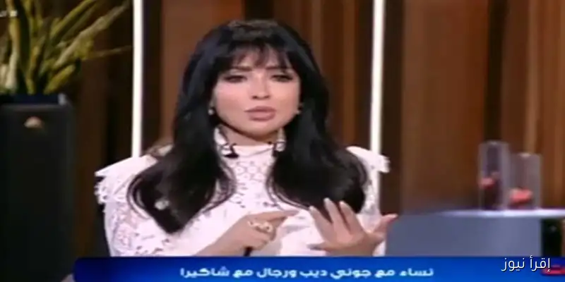 سهير جودة تبرز مشكلات السلوكيات في الساحل: استعراض مبالغ فيه وأزمة عدم الرضا
