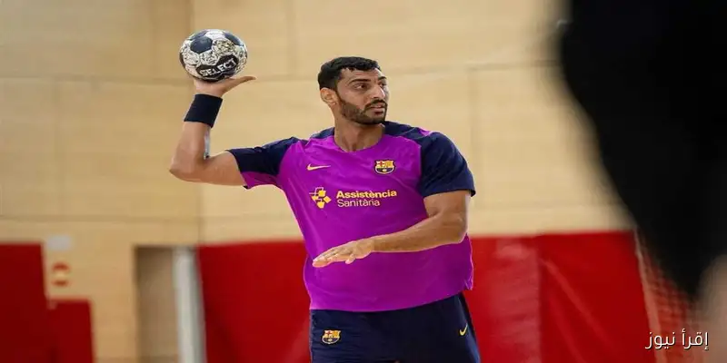 سيف الدرع يقود برشلونة في مواجهة جوج الدنماركي بدوري أبطال أوروبا لكرة اليد الليلة